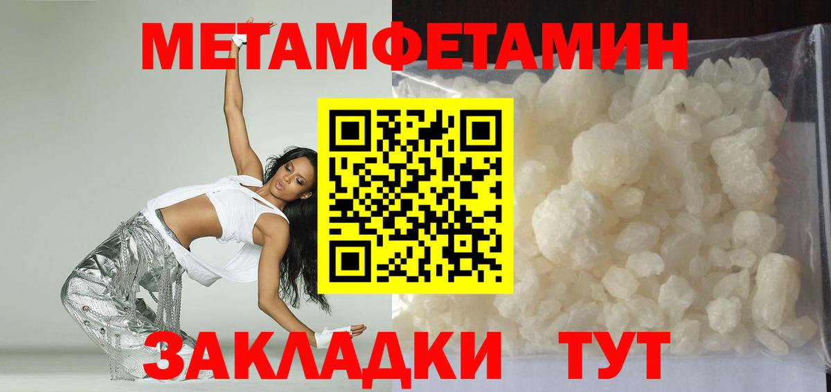 Amphetamine 97%  Вход с VPN  Amphetamine  Чайковский  Amphetamine 