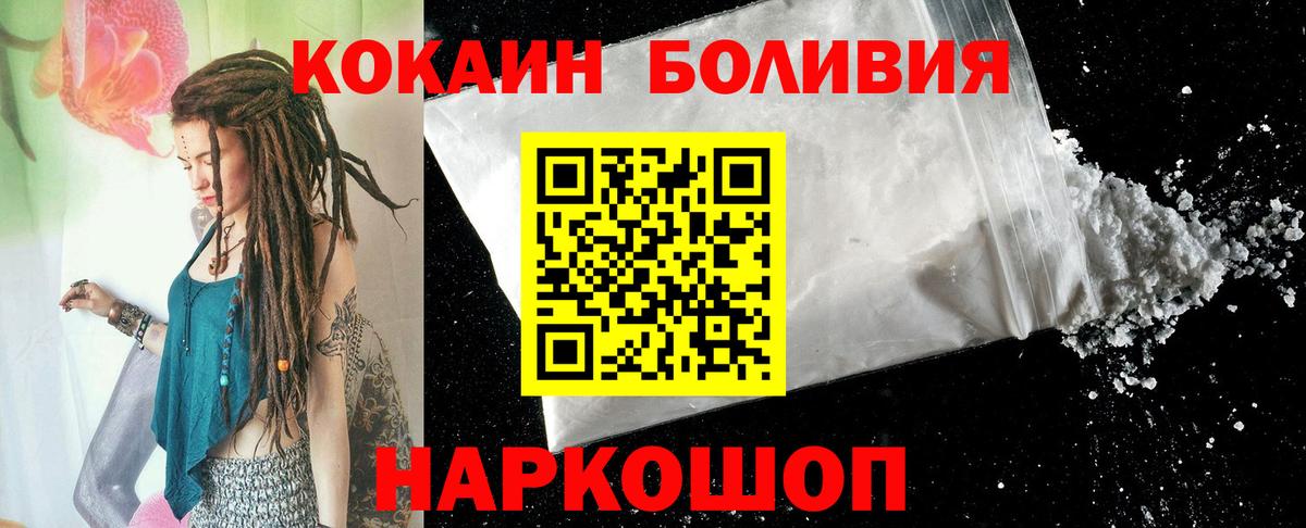 COCAIN FishScale Чайковский