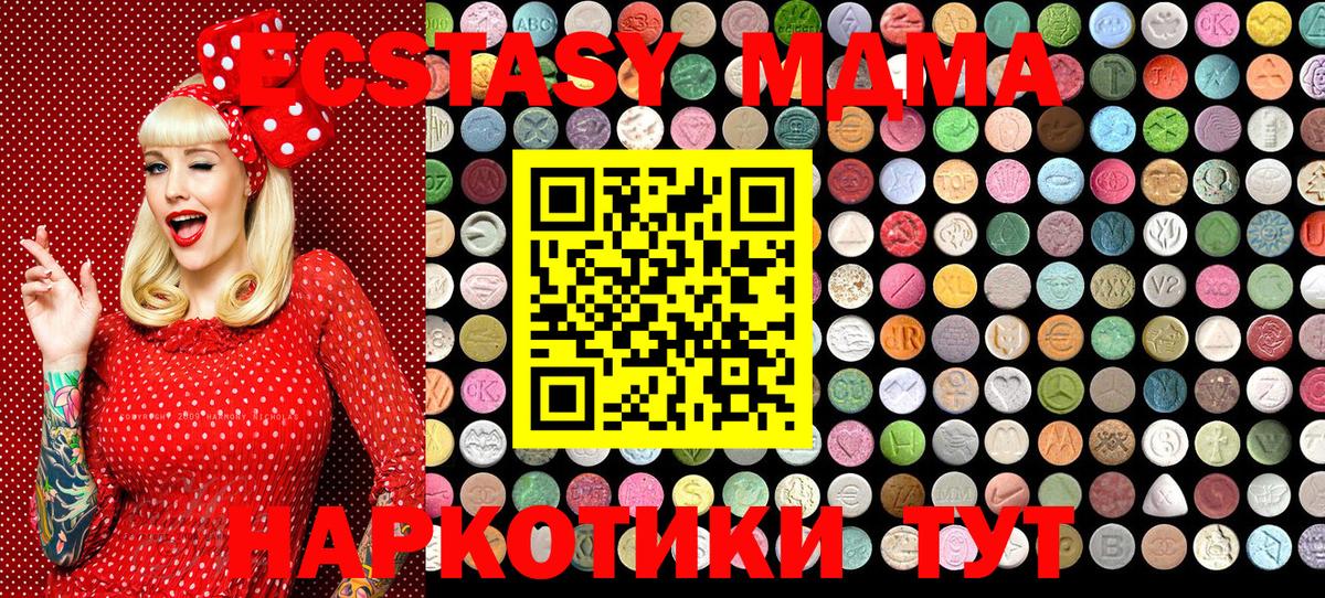 ЭКСТАЗИ Cube  Ecstasy  Экстази XTC  Чайковский  Вход с VPN 