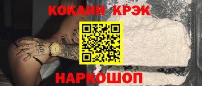 бутик Можга