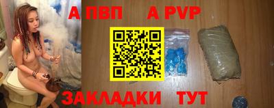 apvp Моздок