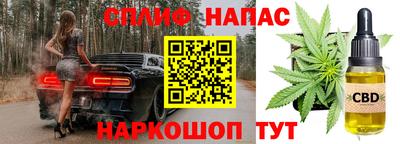 бутик Можга