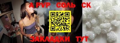 бутик Можга