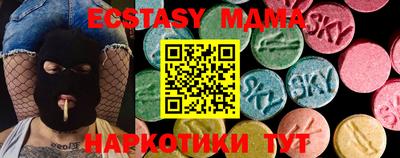 бутик Можга
