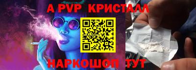 бутик Можга