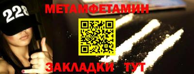 бутик Можга
