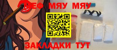 бутик Можга