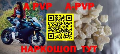 apvp Моздок