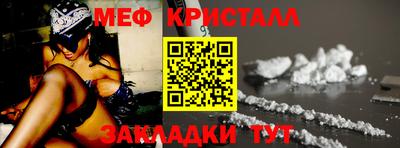 бутик Можга