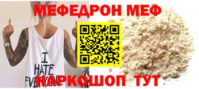 бутик Можга