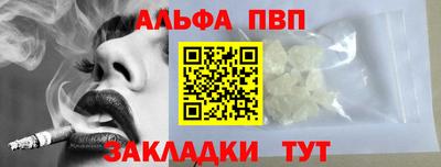 apvp Моздок