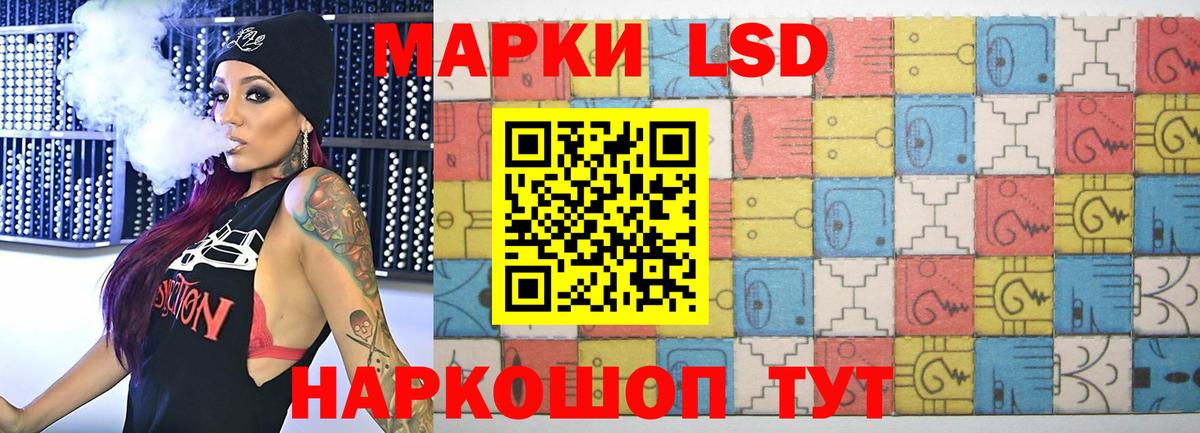 LSD-25 экстази кислота  LSD-25 экстази ecstasy  Чайковский  Вход с VPN 