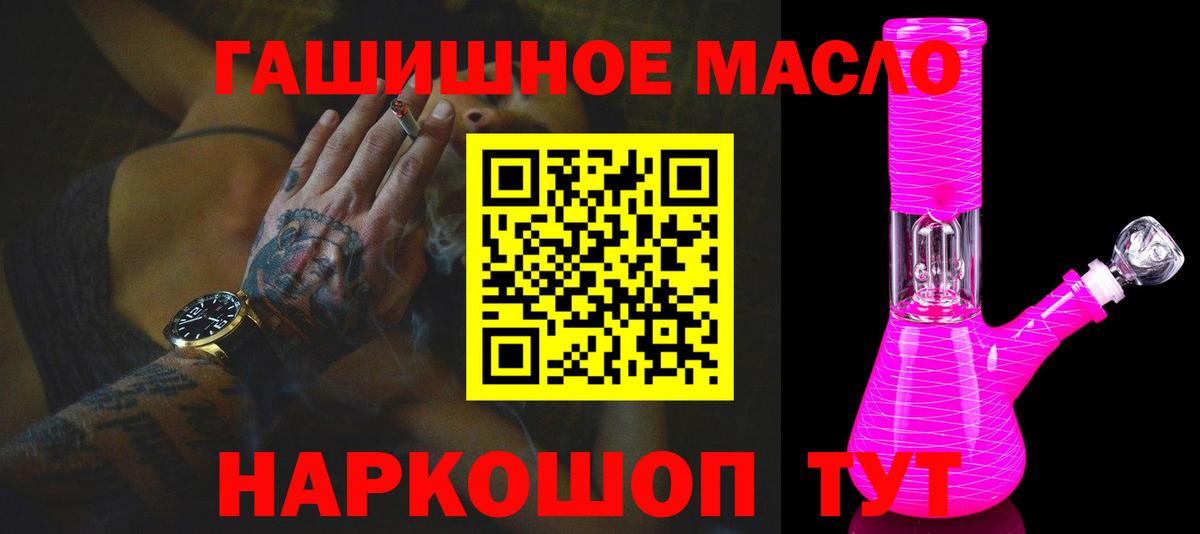 ТГК вейп Чайковский