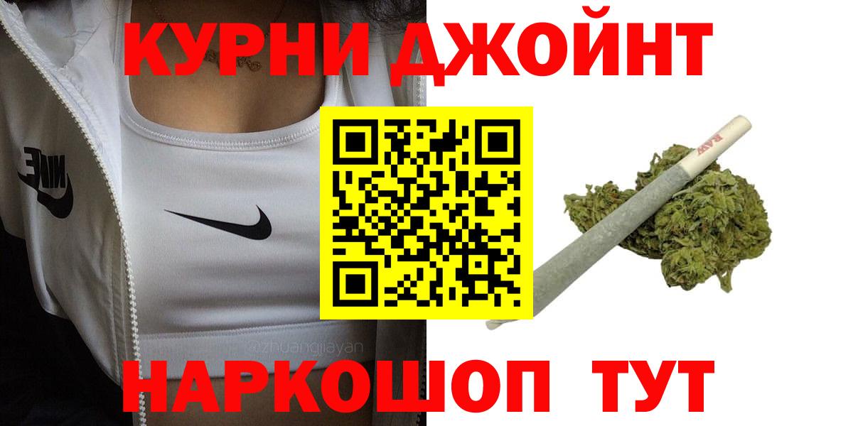 Конопля OG Kush Чайковский